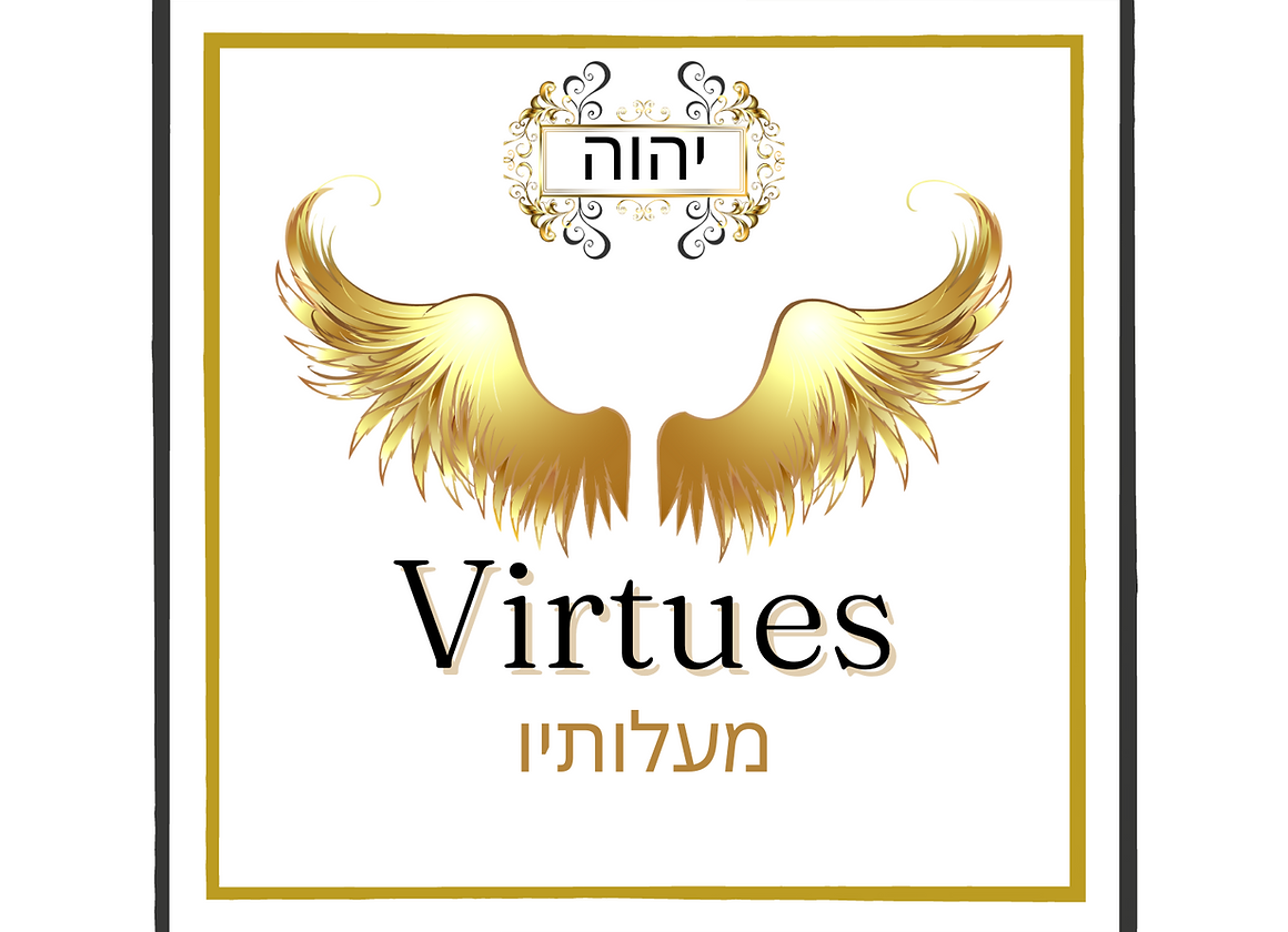 Choir of Virtues - Movement, Action, Travel, Motion