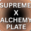 Alchemy Plate - Supreme X - Defeat Enemies